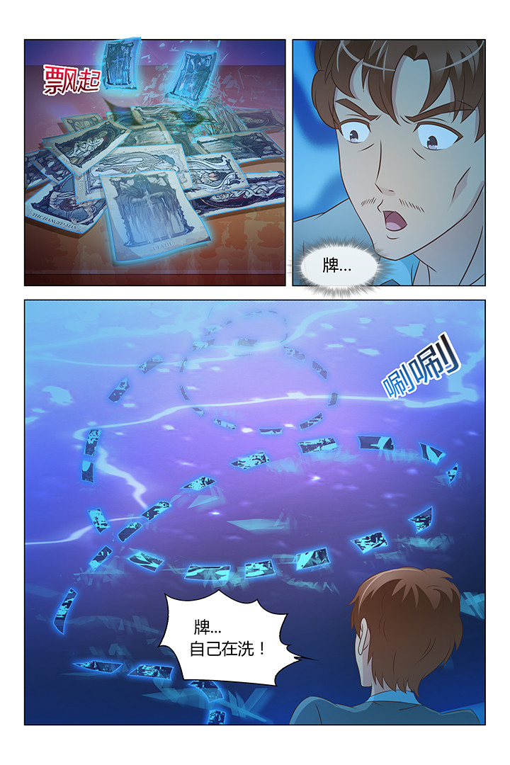 第117章：1