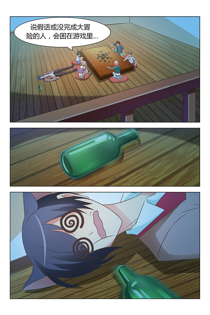 第116章：3