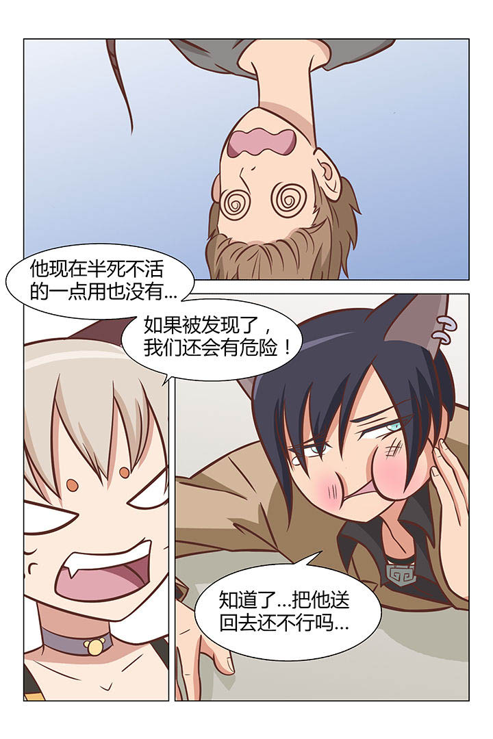 第28章：3
