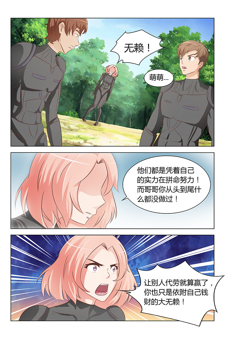 第127章：3