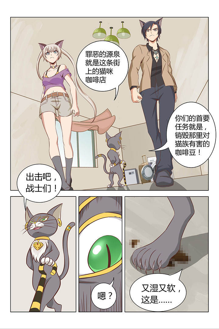 第2章：1