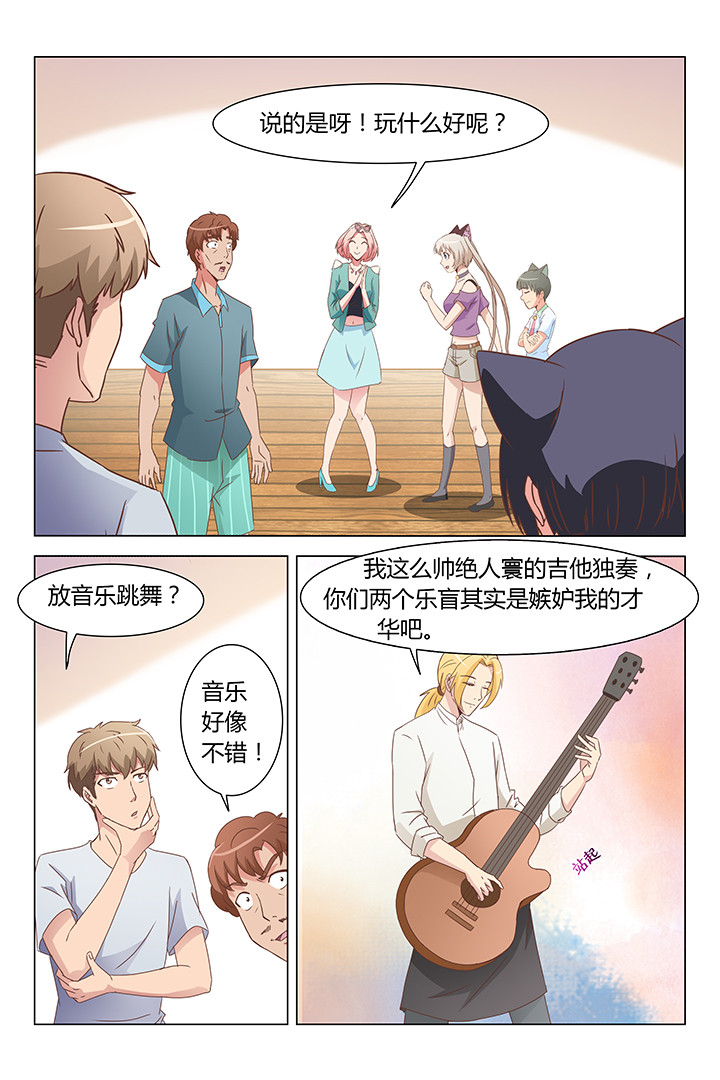 第150章：5