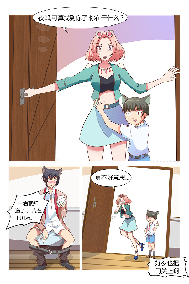 第91章：2