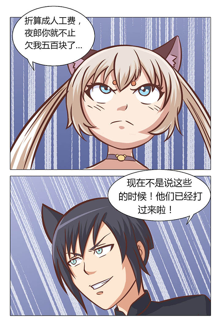 第54章：4