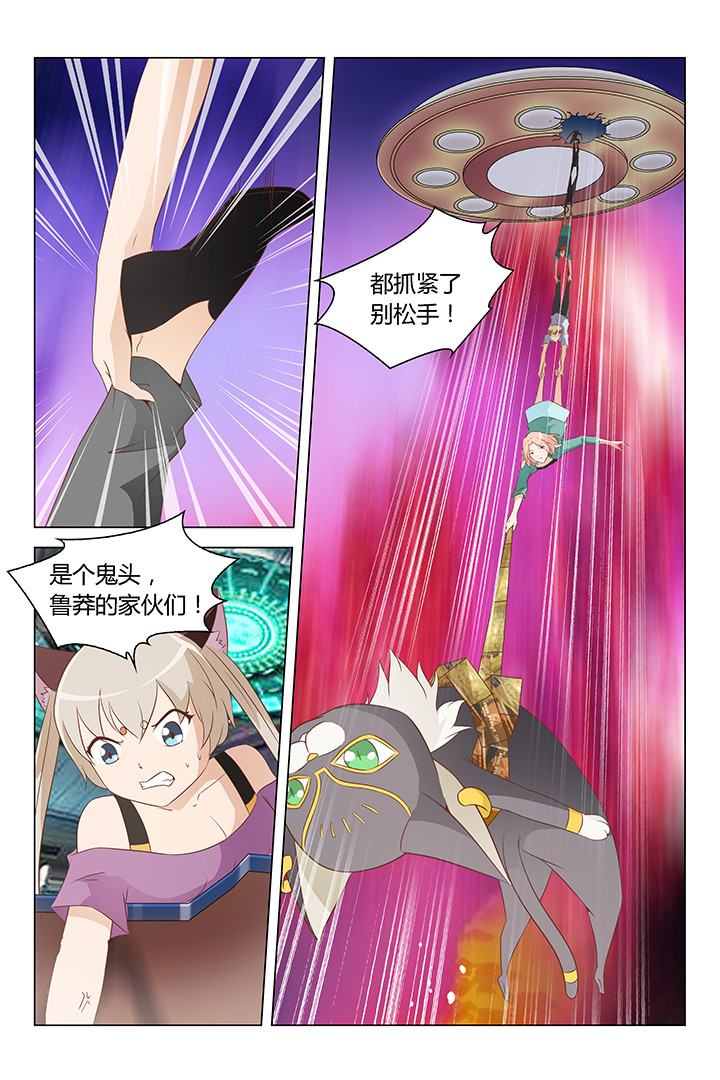 第170章：8
