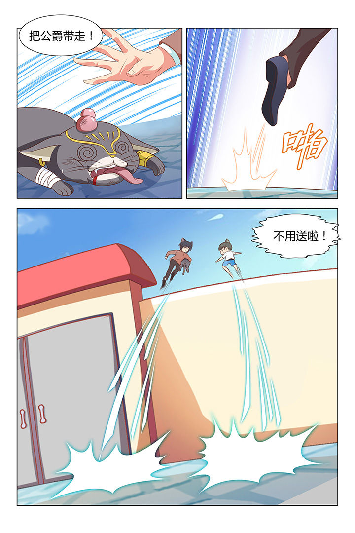 第87章：6