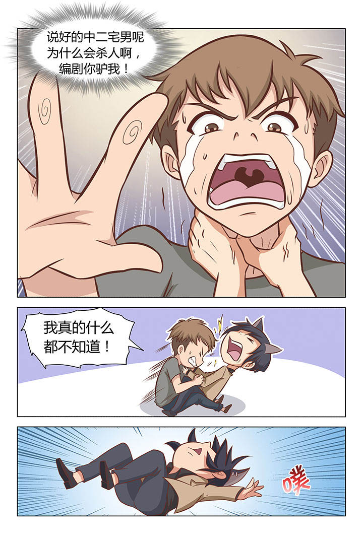 第25章：5