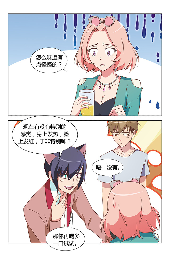 第99章：6