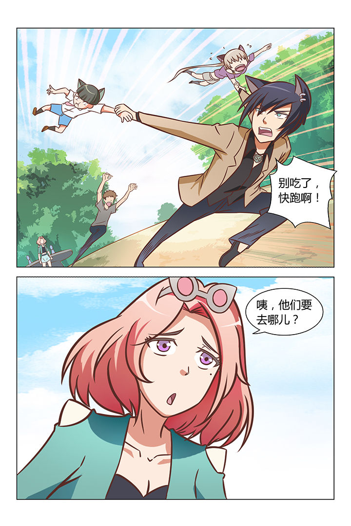 第68章：7