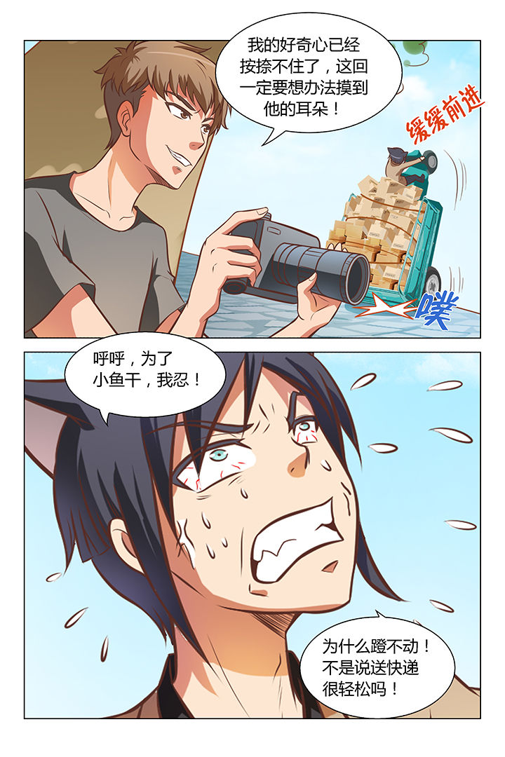 第69章：2