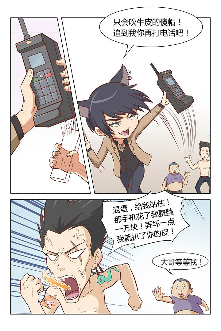 第9章：6