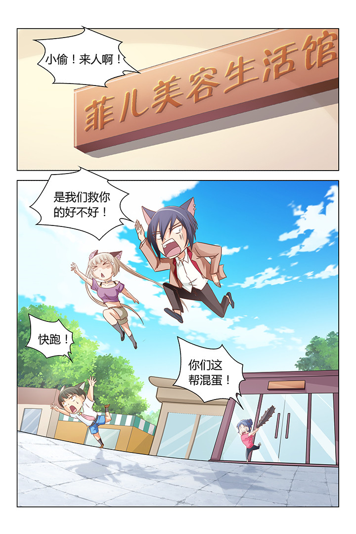 第139章：6