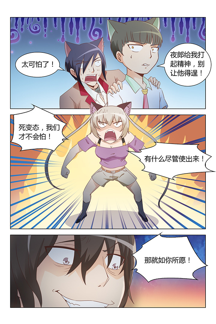 第147章：4