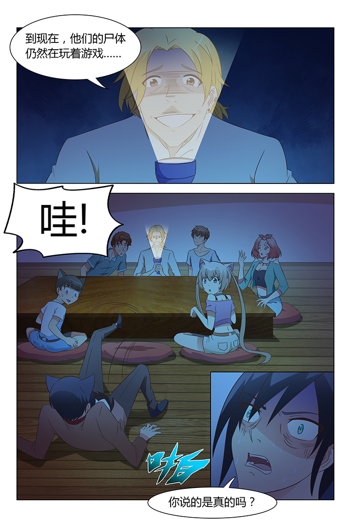 第114章：2