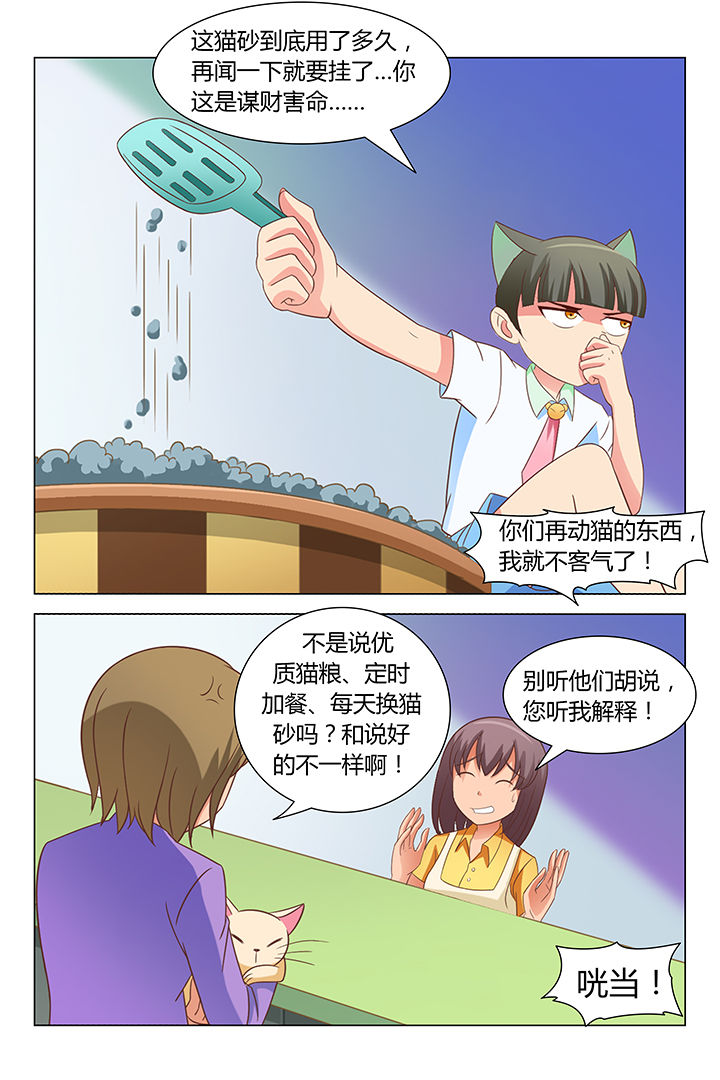 第84章：0