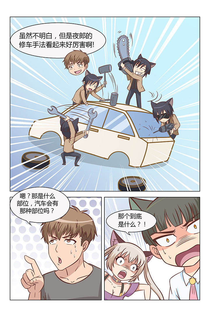 第63章：4