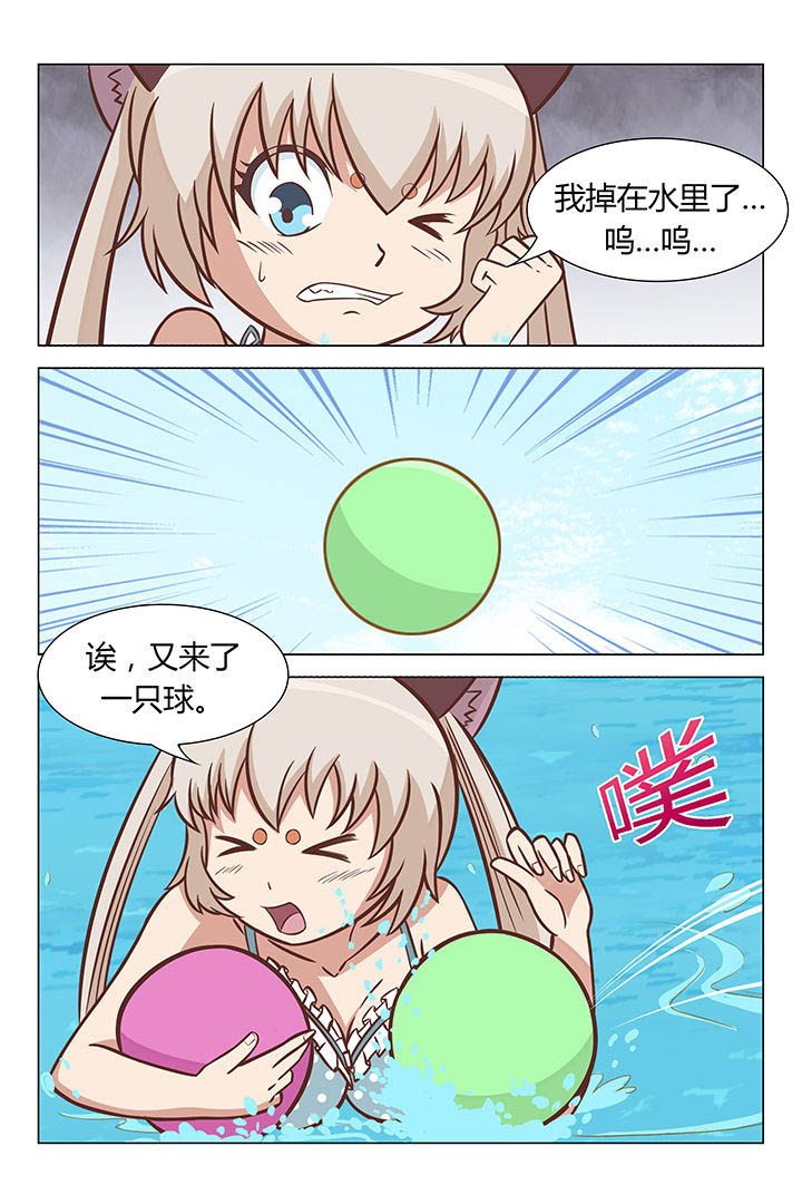第37章：4