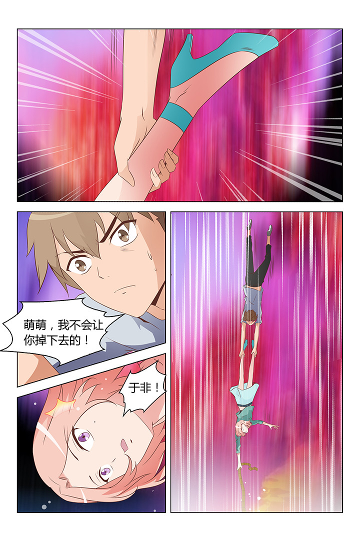 第170章：6