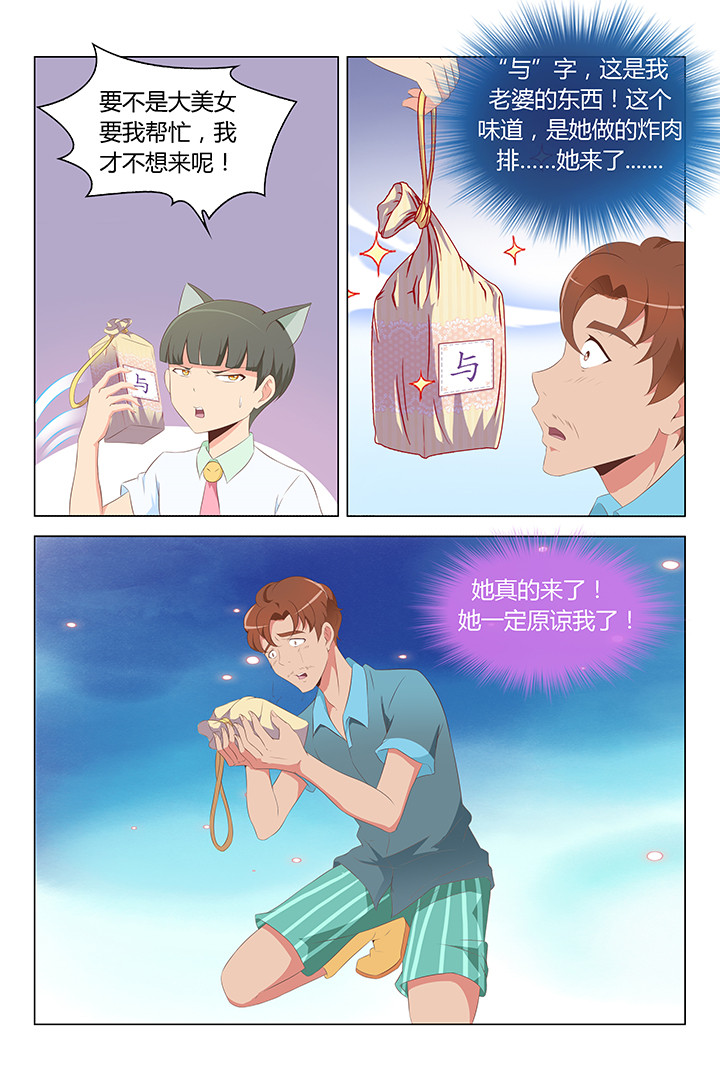 第106章：5