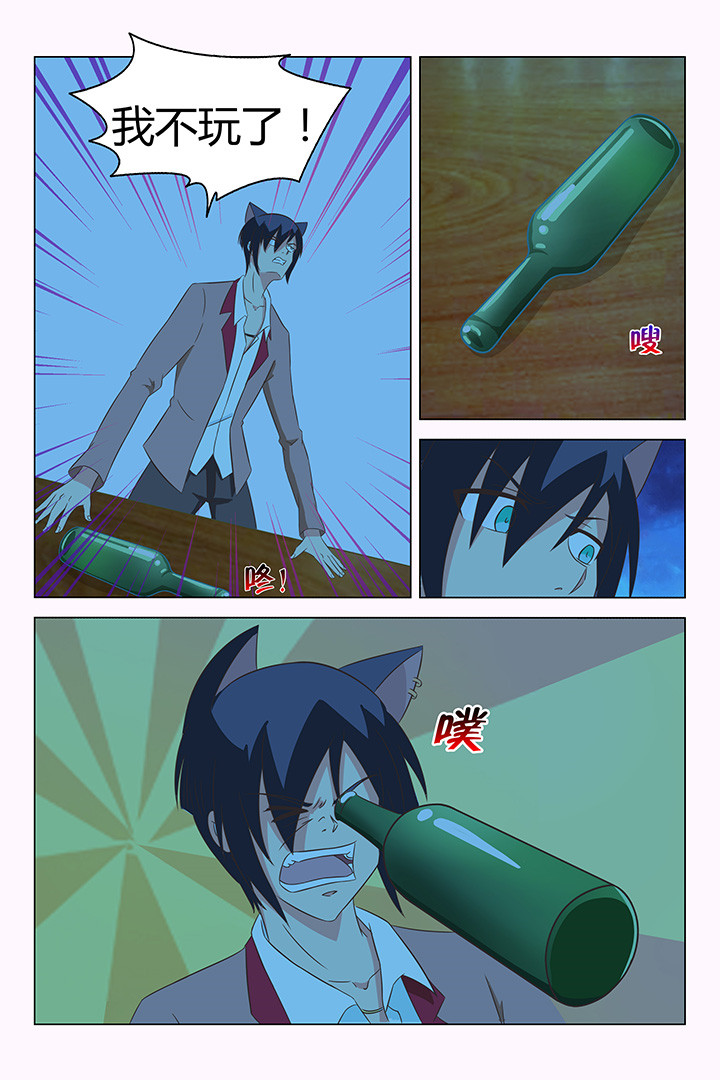 第116章：0