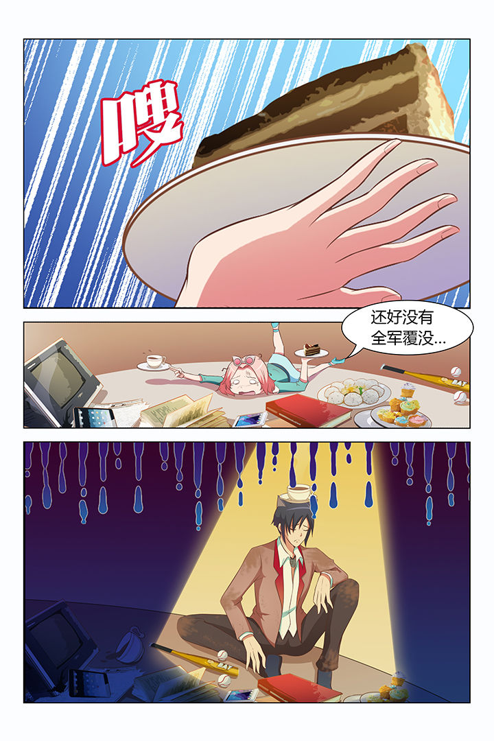 第81章：4