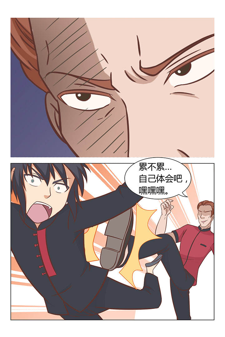 第50章：7