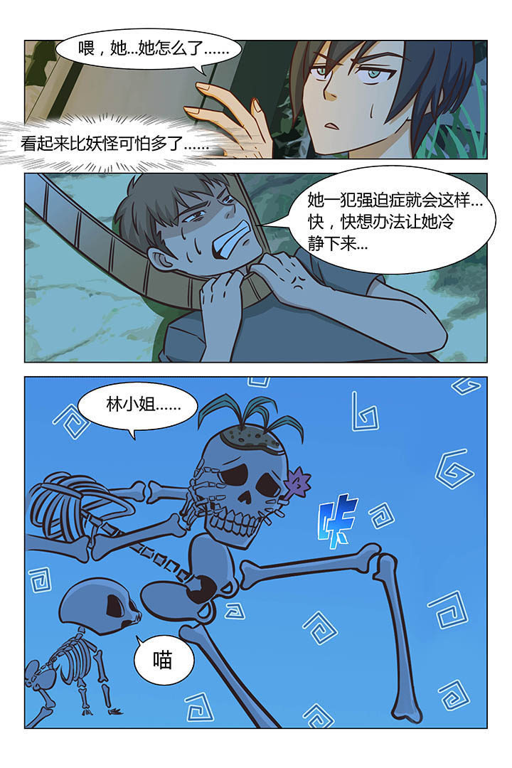 第60章：2