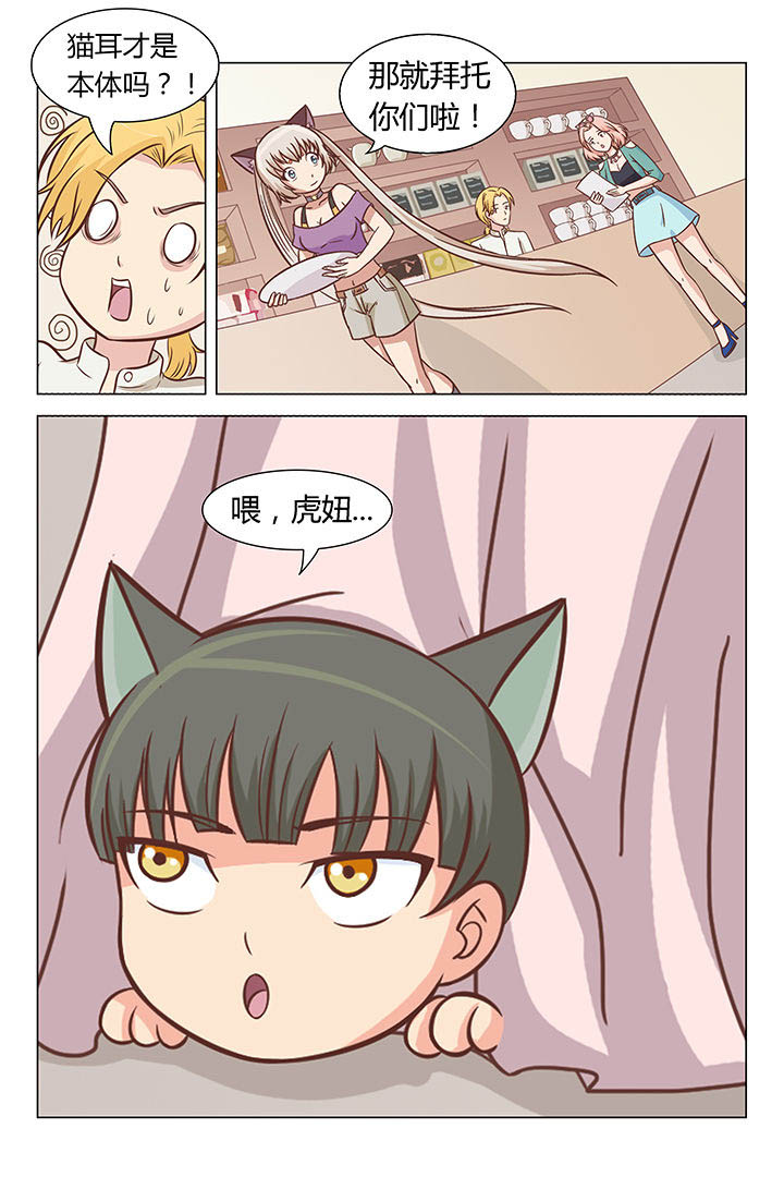 第47章：4