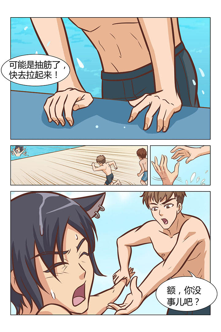 第36章：4