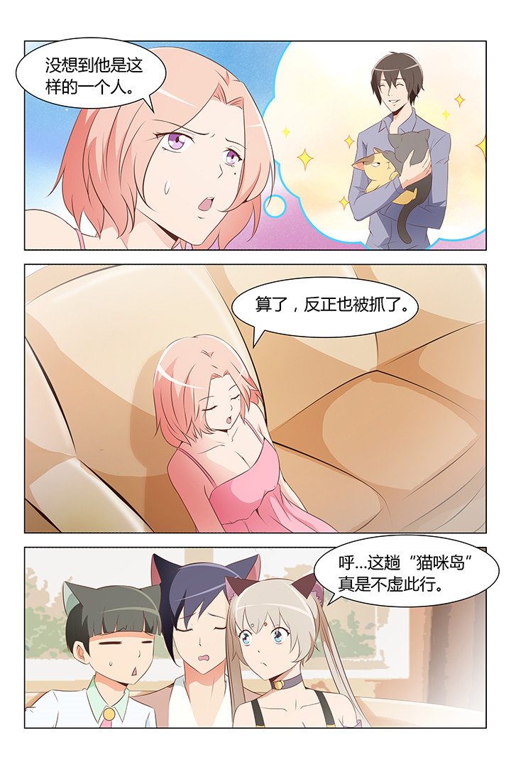 第149章：5