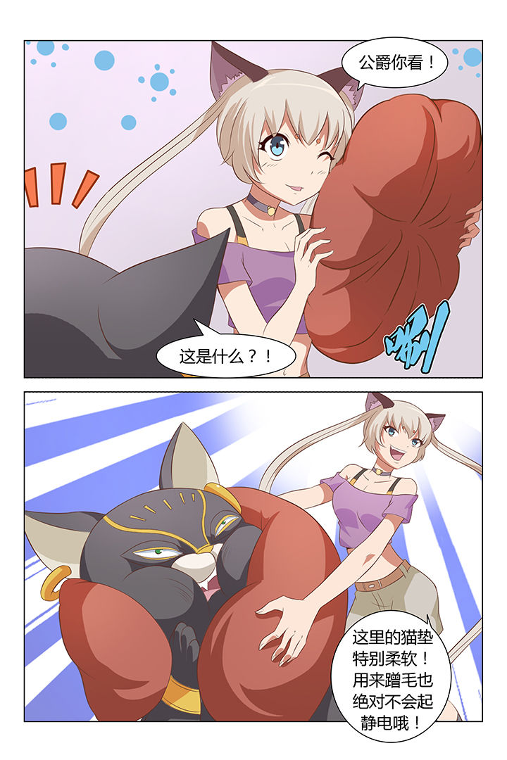第88章：7