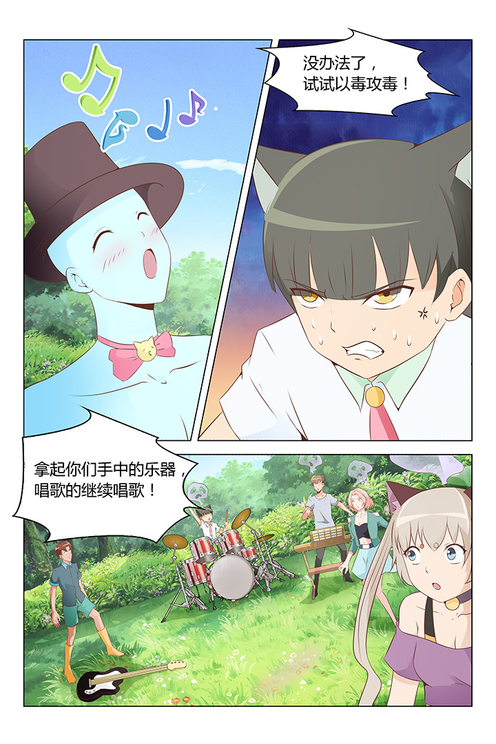 第153章：4