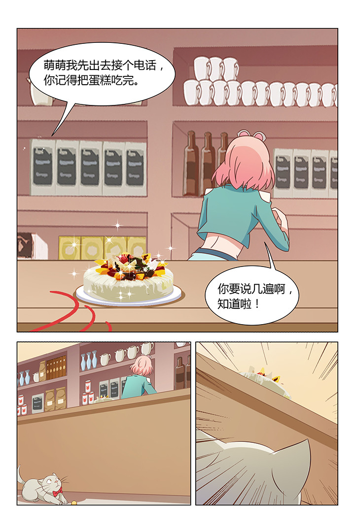 第97章：7