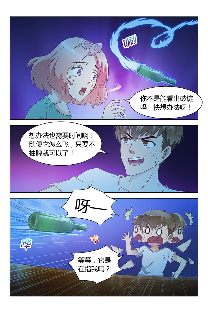 第117章：0