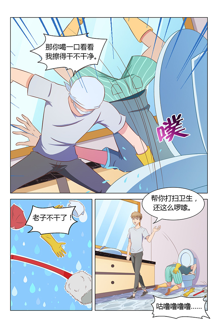 第102章：7