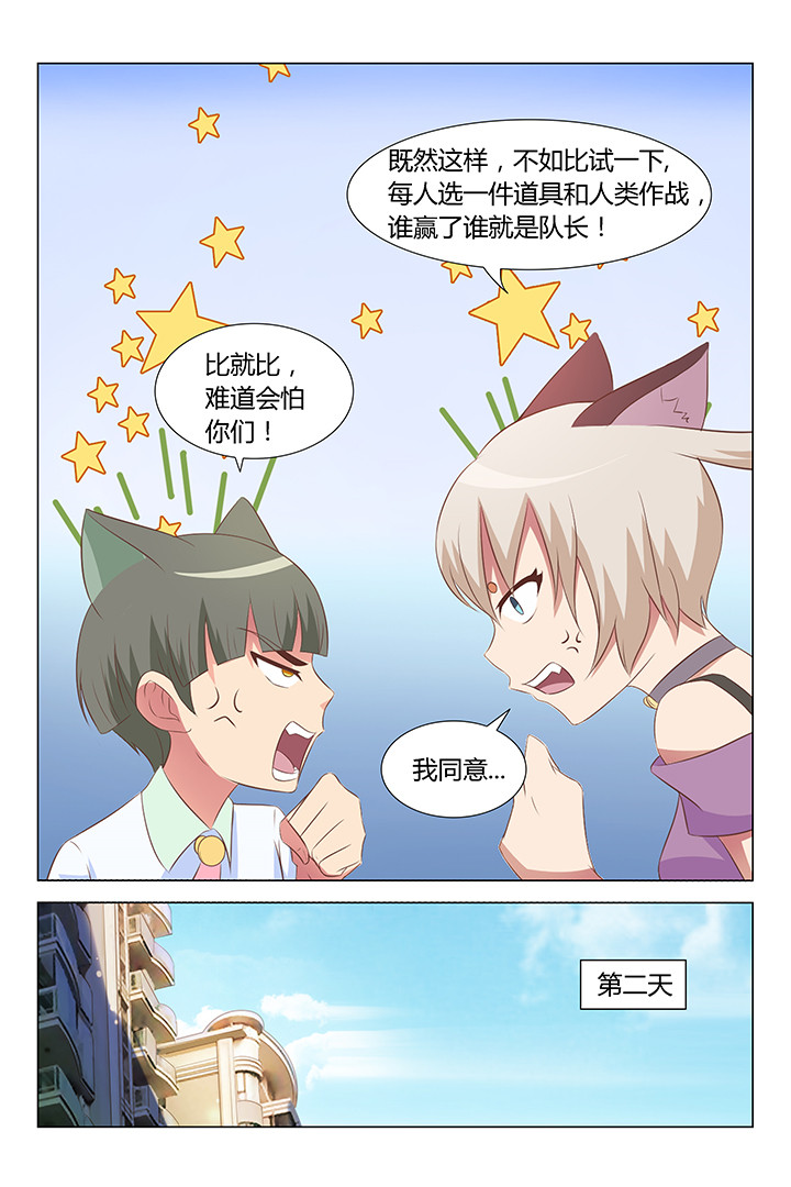 第93章：3