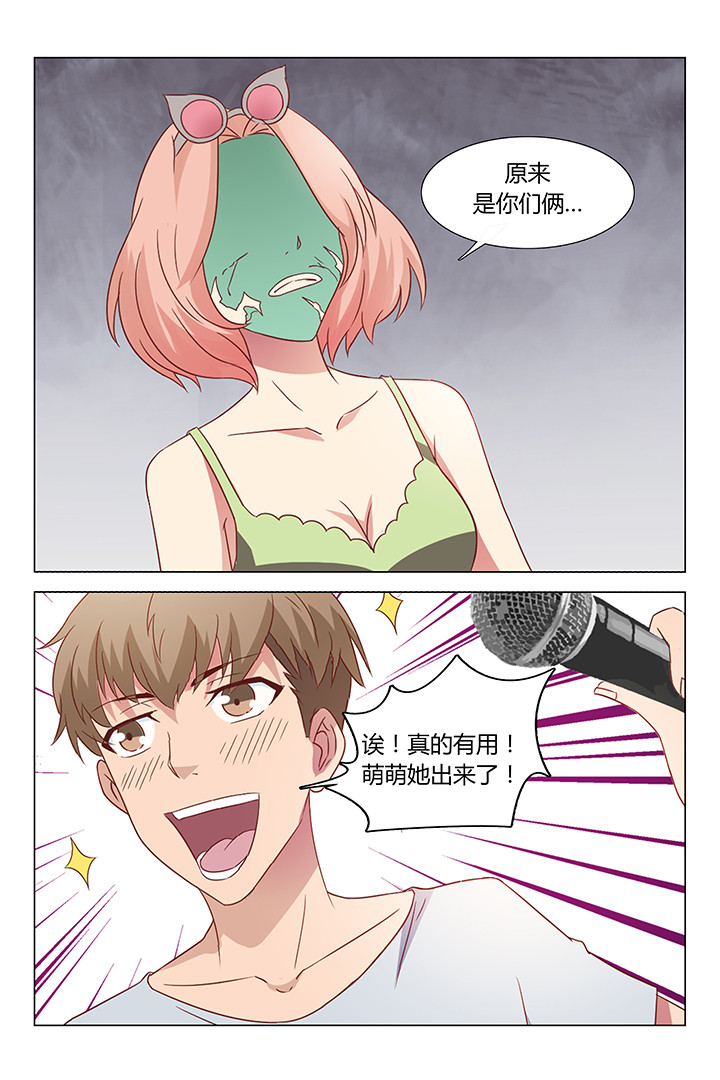 第100章：7