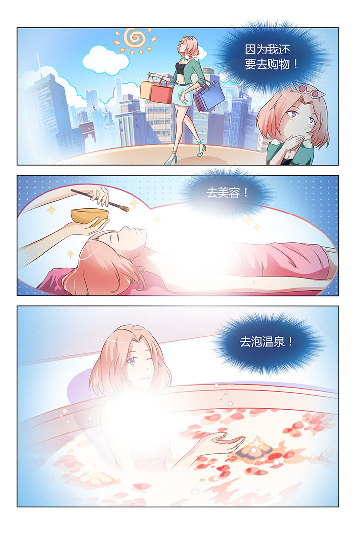 第119章：3