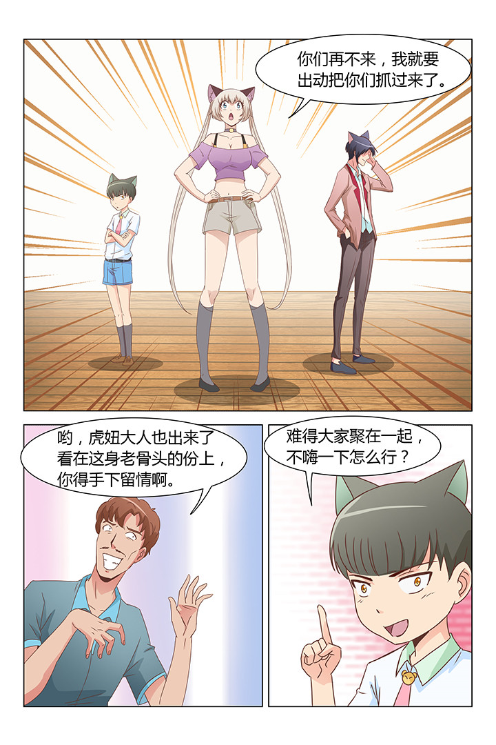 第150章：4