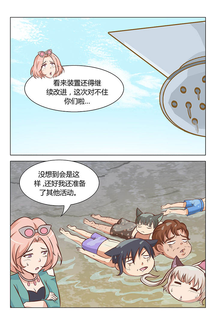 第67章：5