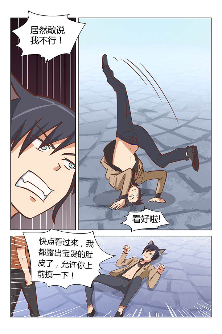 第40章：0