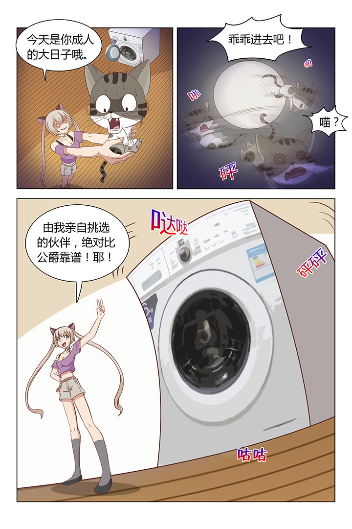 第108章：6
