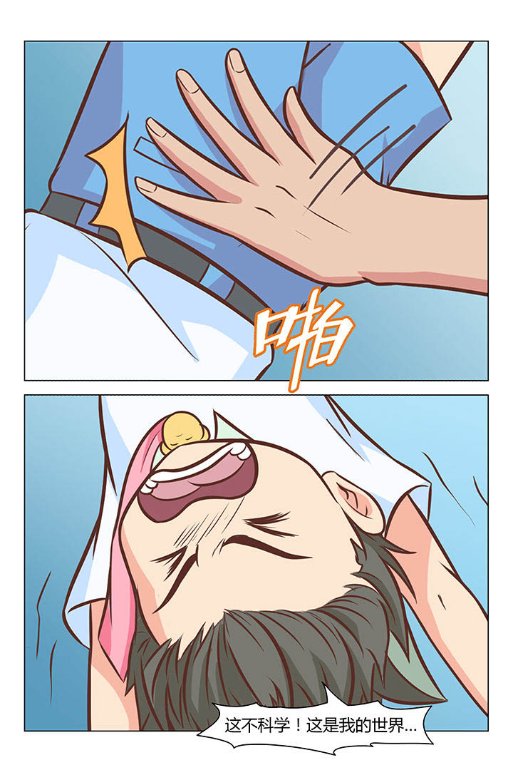 第32章：5