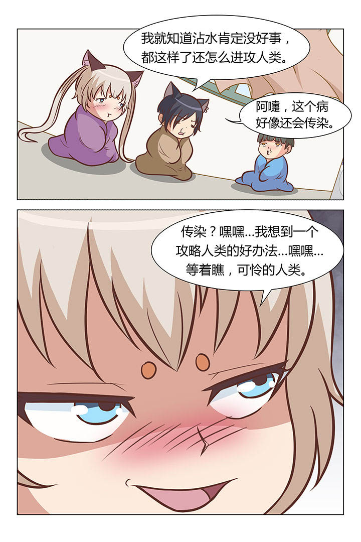 第38章：1
