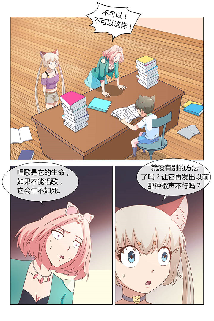 第157章：6
