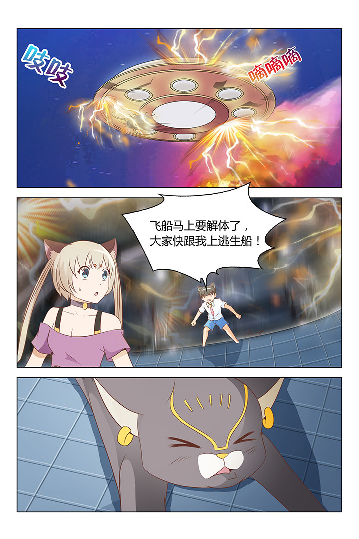 第171章：2