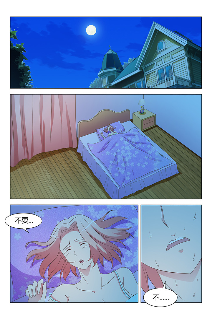 第132章：3