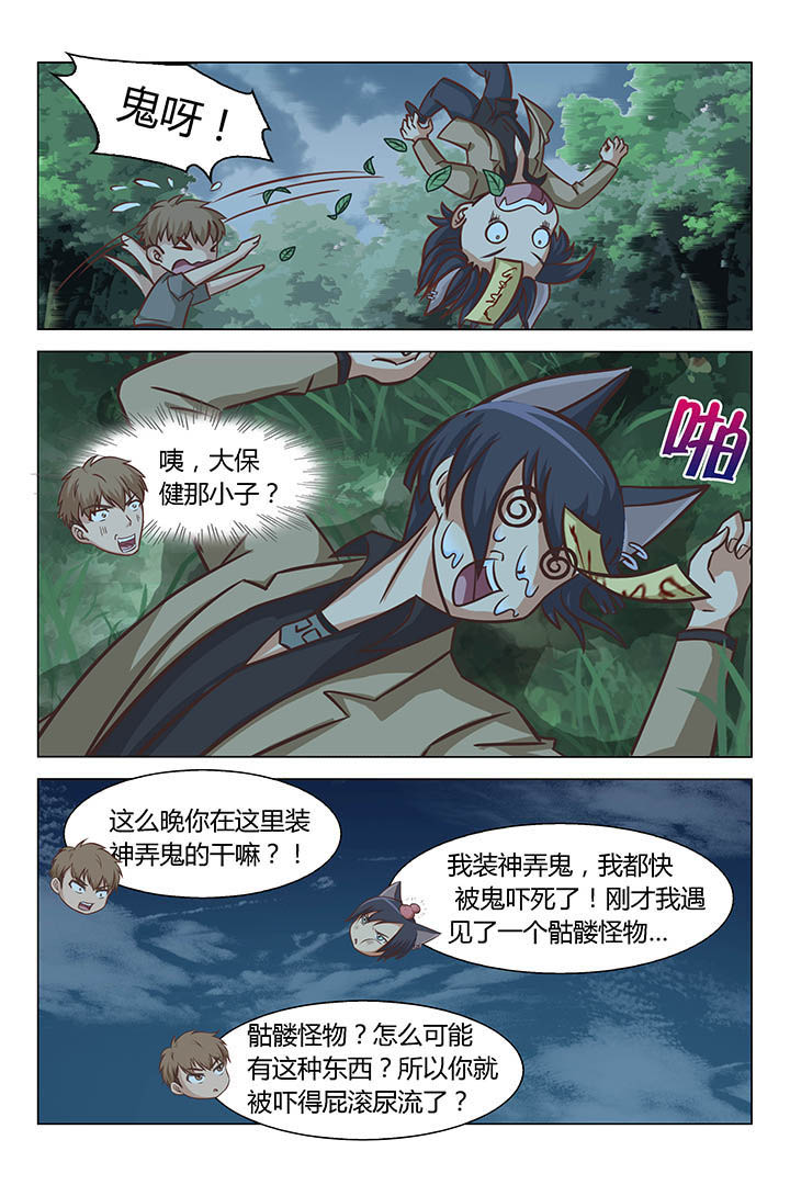 第58章：3