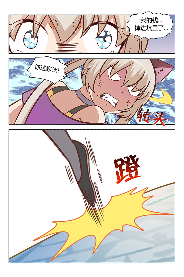 第74章：3