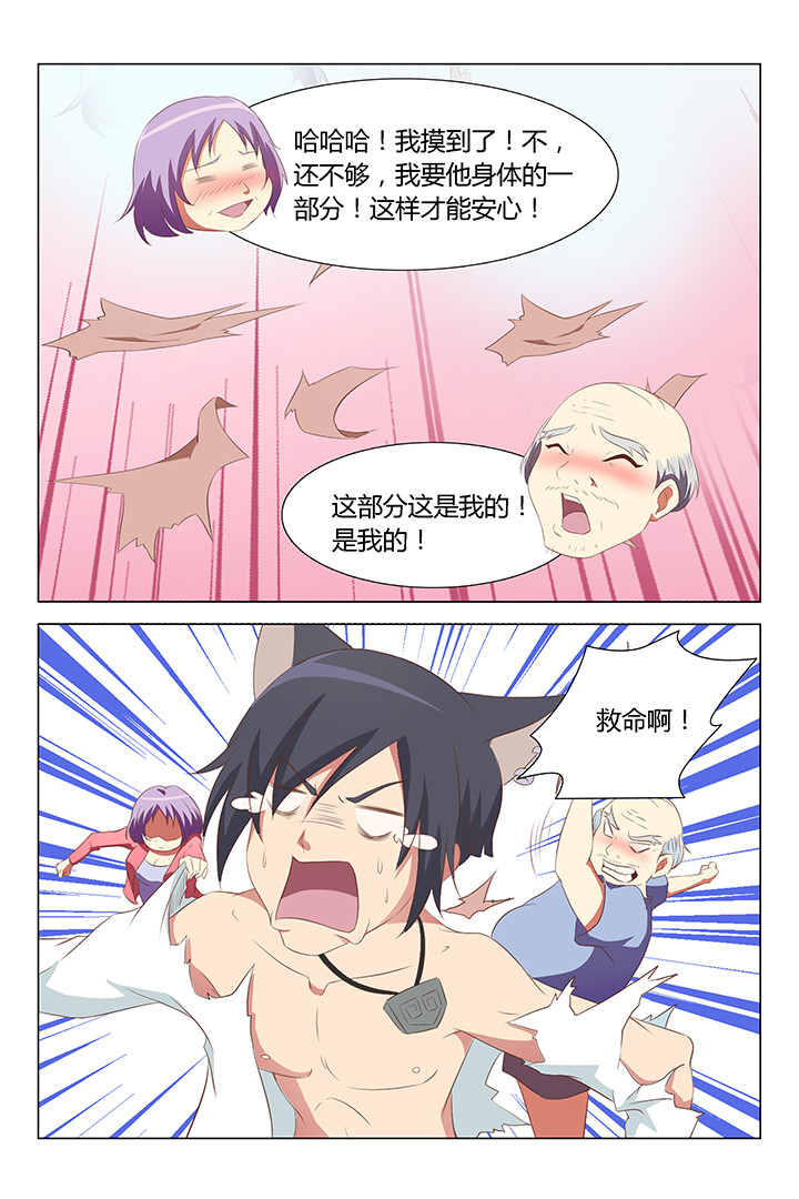 第95章：0